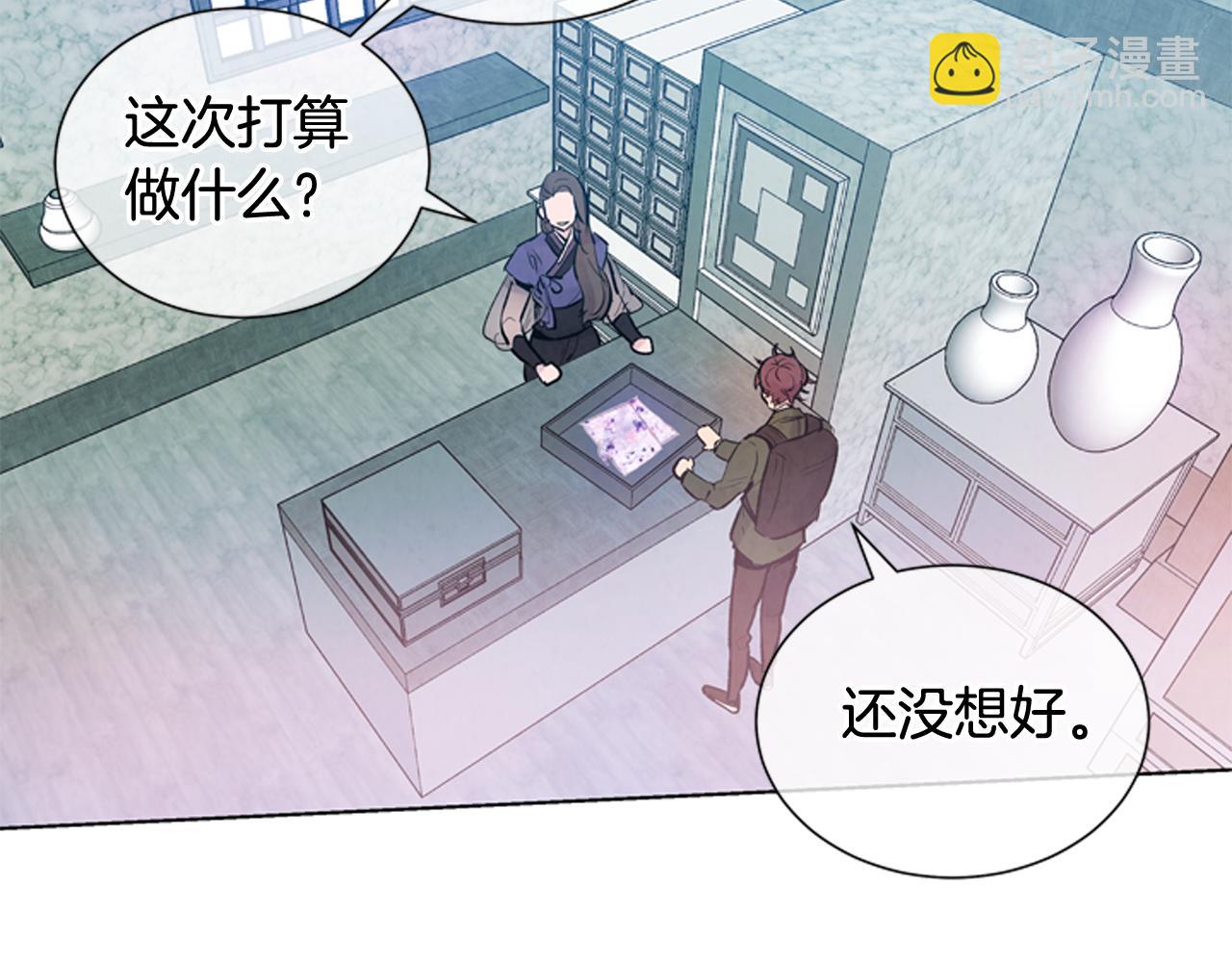 末日少年戰記 - 第37話 我的價值是什麼(2/3) - 7