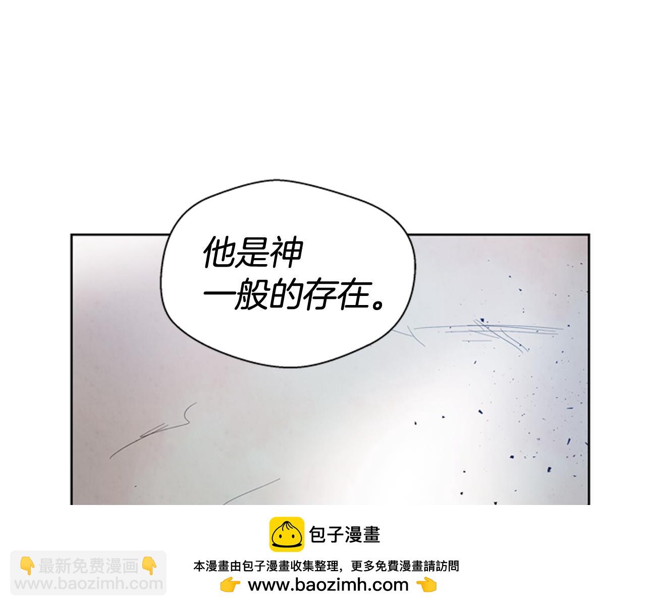 末日少年戰記 - 第39話 神不止一位(2/3) - 6