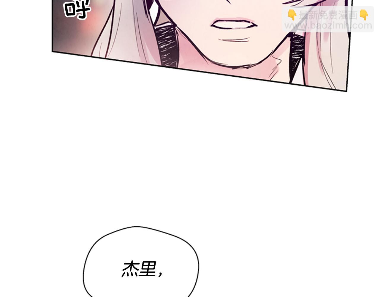 末日少年戰記 - 第39話 神不止一位(3/3) - 1