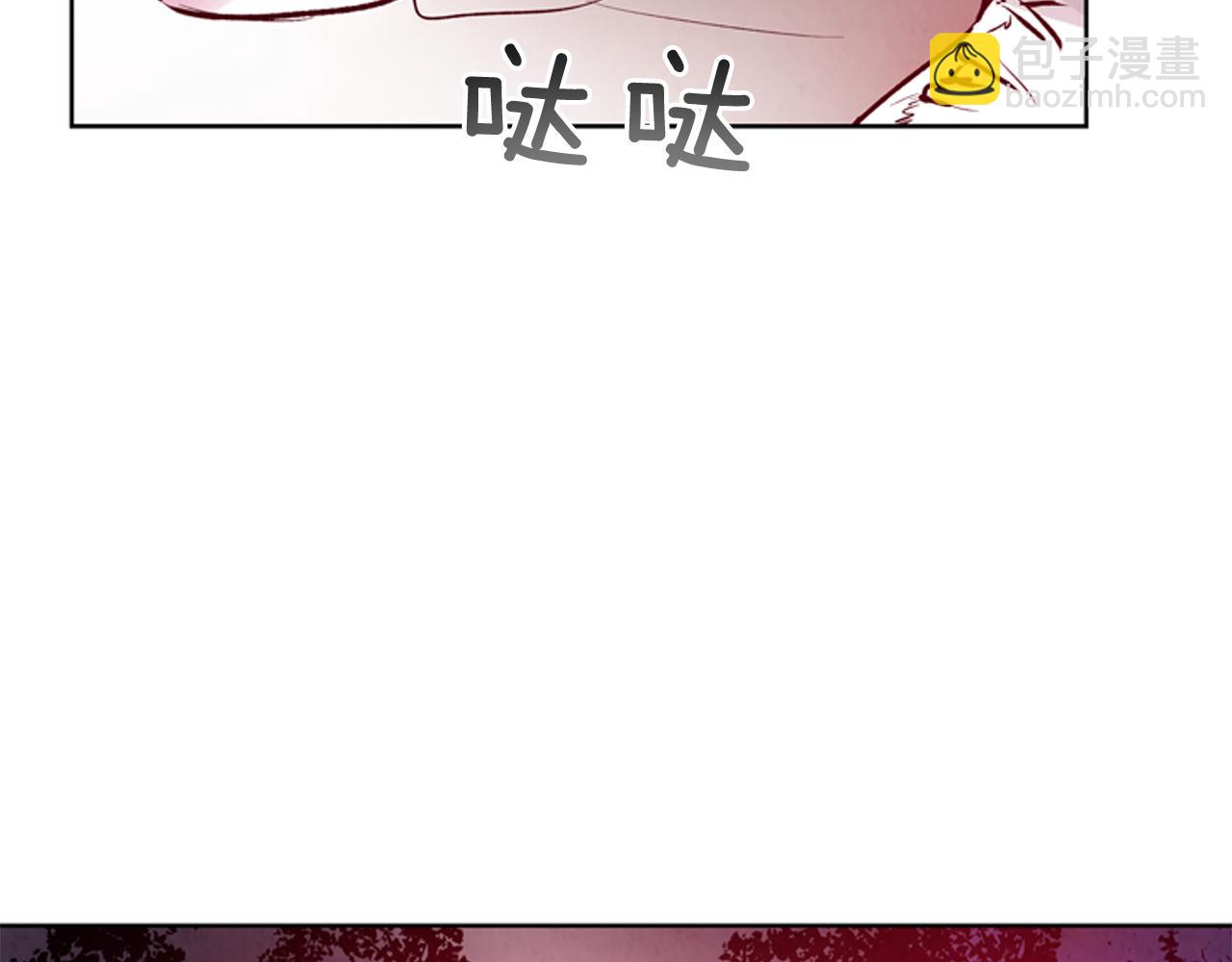 末日少年戰記 - 第39話 神不止一位(3/3) - 3