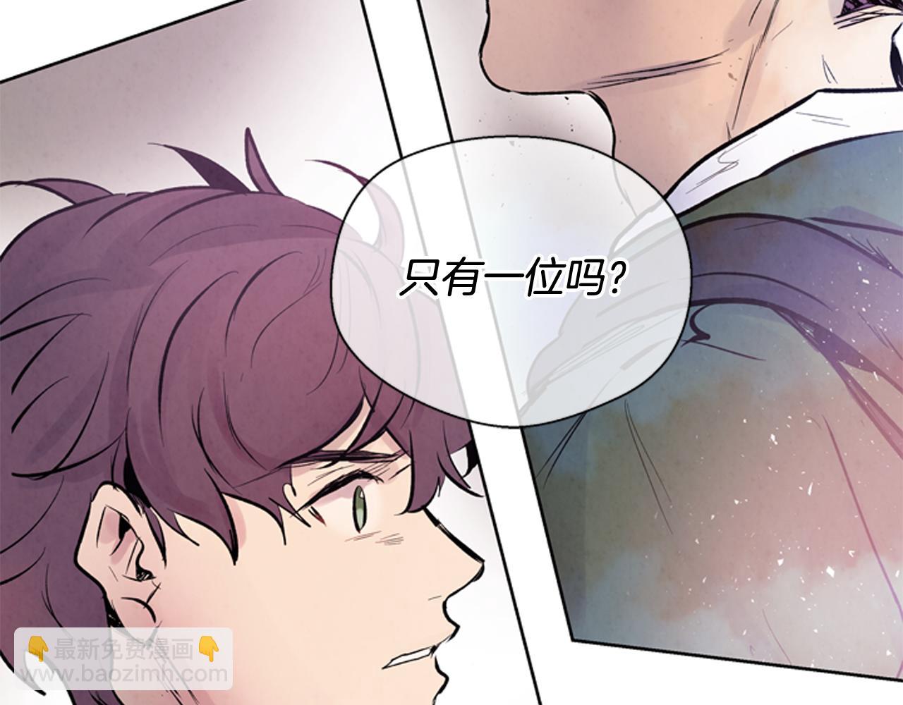 末日少年戰記 - 第39話 神不止一位(3/3) - 3