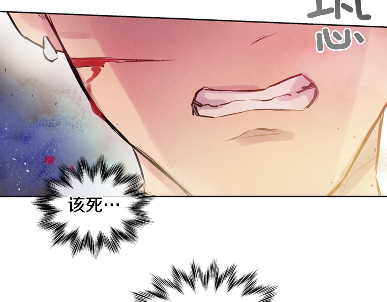 末日少年戰記 - 第39話 神不止一位(1/3) - 1