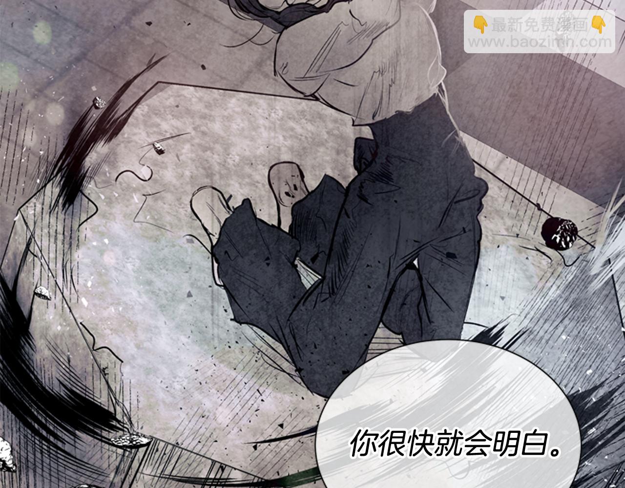 末日少年戰記 - 第39話 神不止一位(1/3) - 2