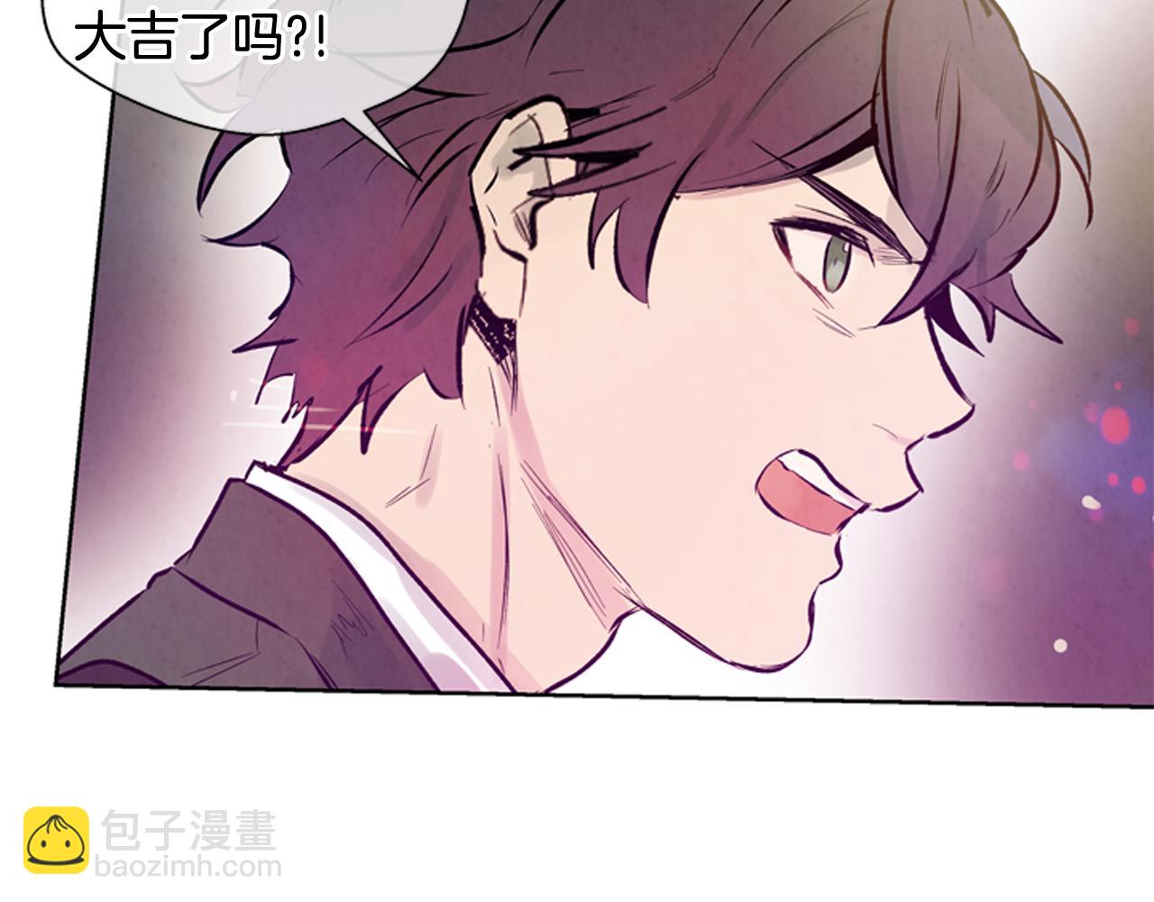 末日少年戰記 - 第39話 神不止一位(1/3) - 8