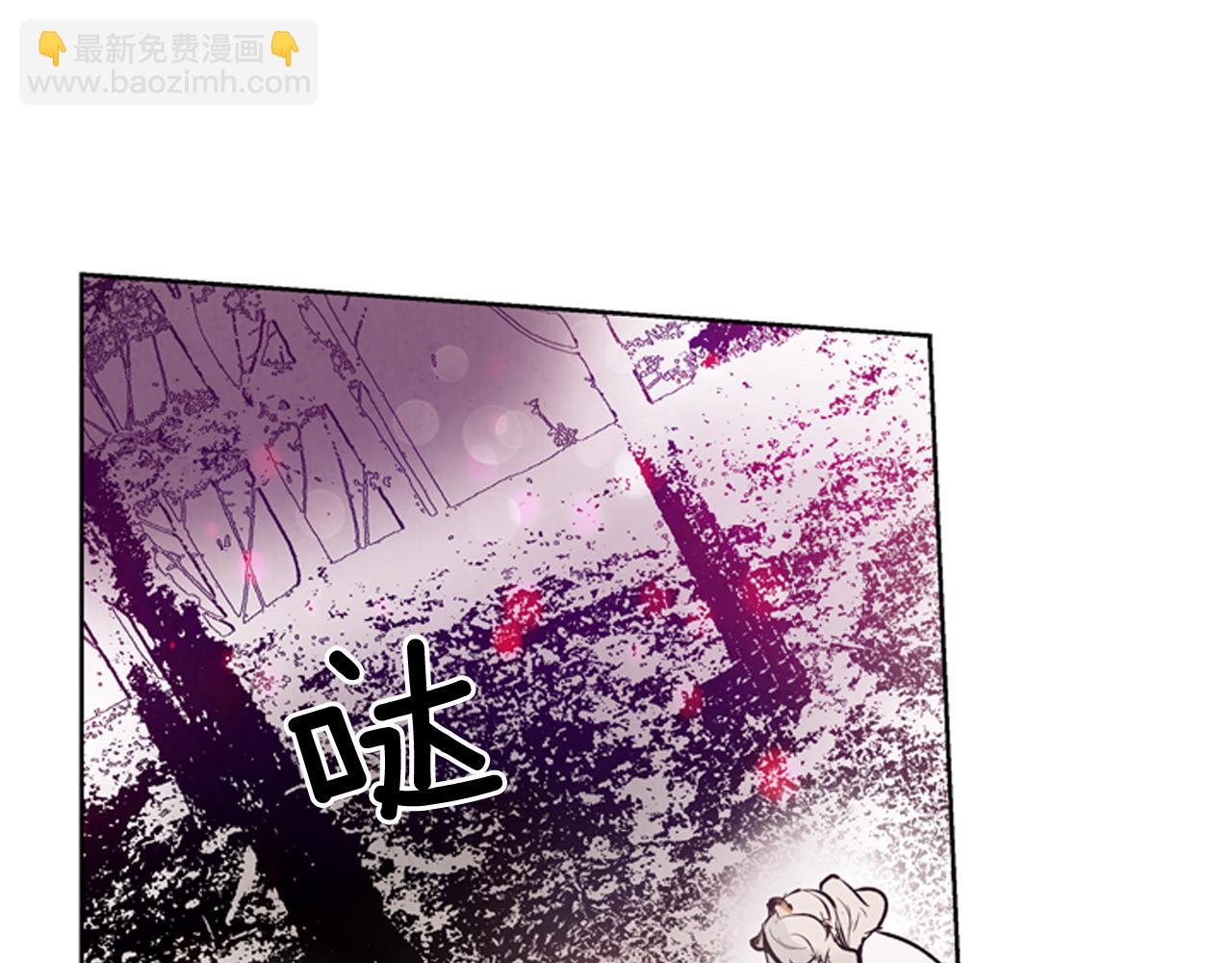 末日少年戰記 - 第39話 神不止一位(2/3) - 7