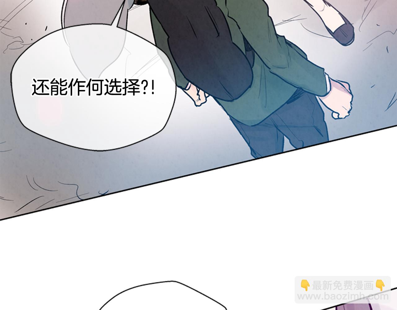 末日少年戰記 - 第39話 神不止一位(2/3) - 4