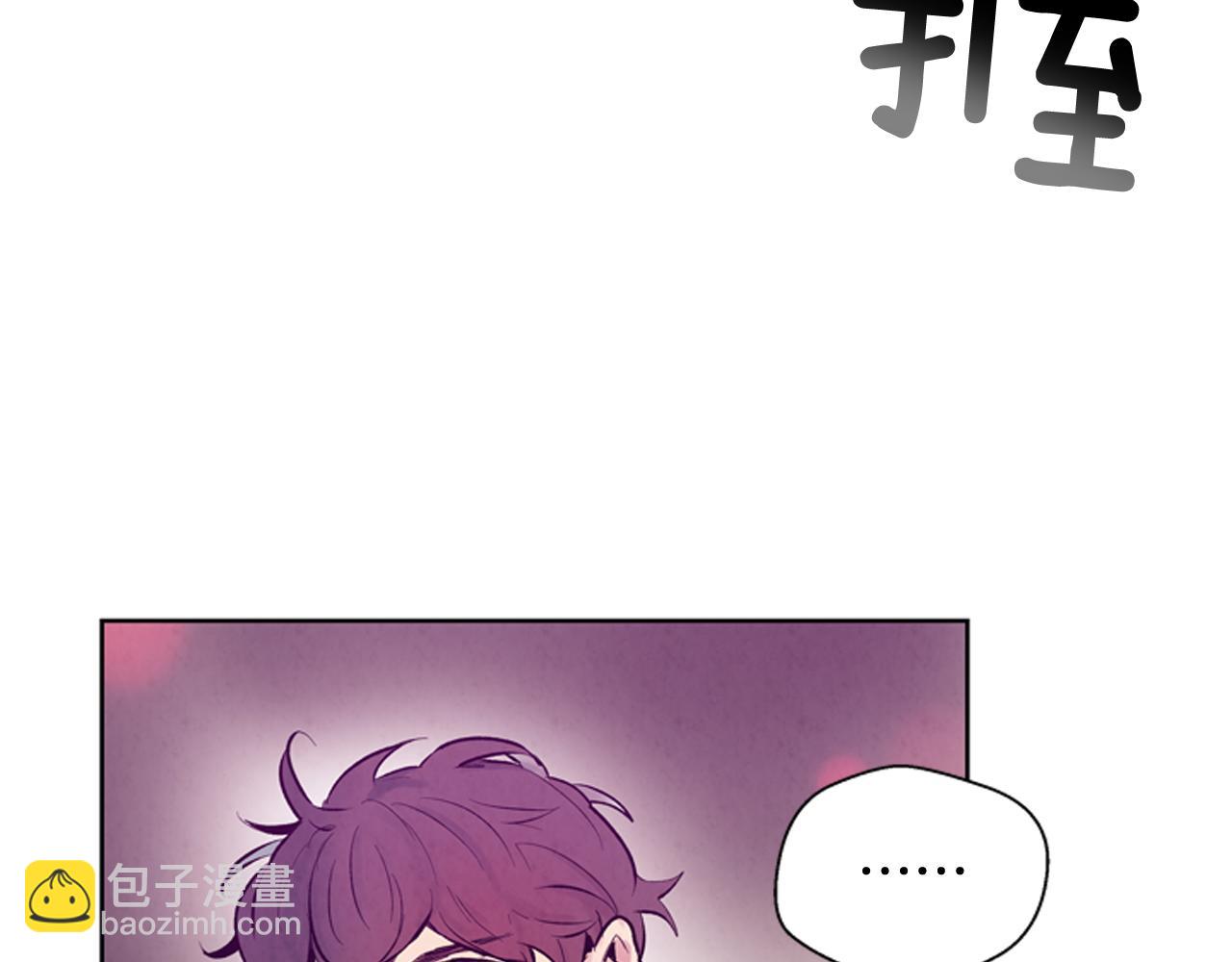 末日少年戰記 - 第39話 神不止一位(2/3) - 6