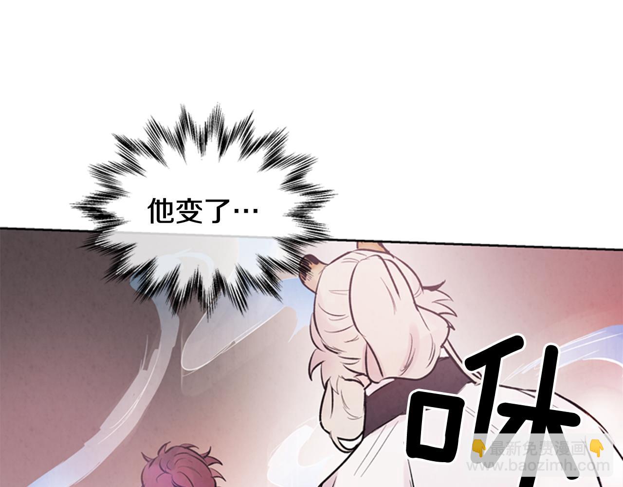 末日少年戰記 - 第39話 神不止一位(2/3) - 7