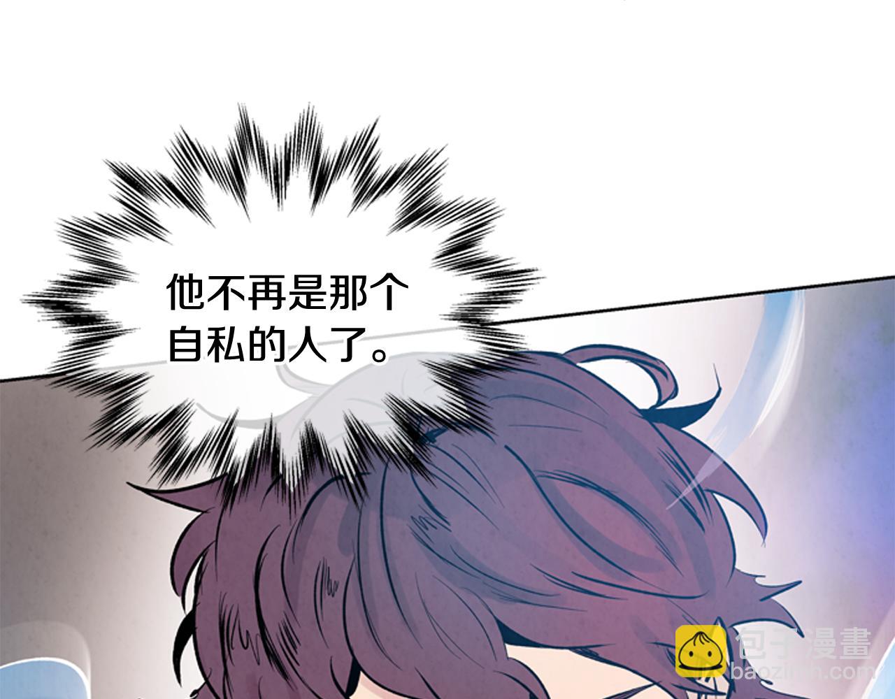 末日少年戰記 - 第39話 神不止一位(2/3) - 1