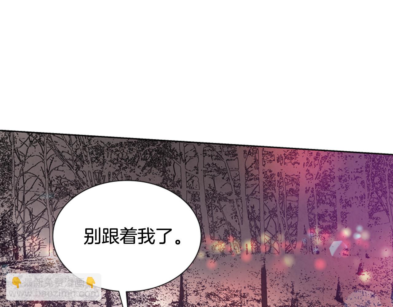 末日少年戰記 - 第39話 神不止一位(2/3) - 3