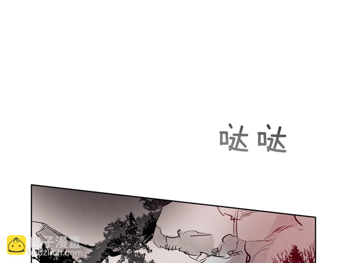 末日少年戰記 - 第39話 神不止一位(2/3) - 4