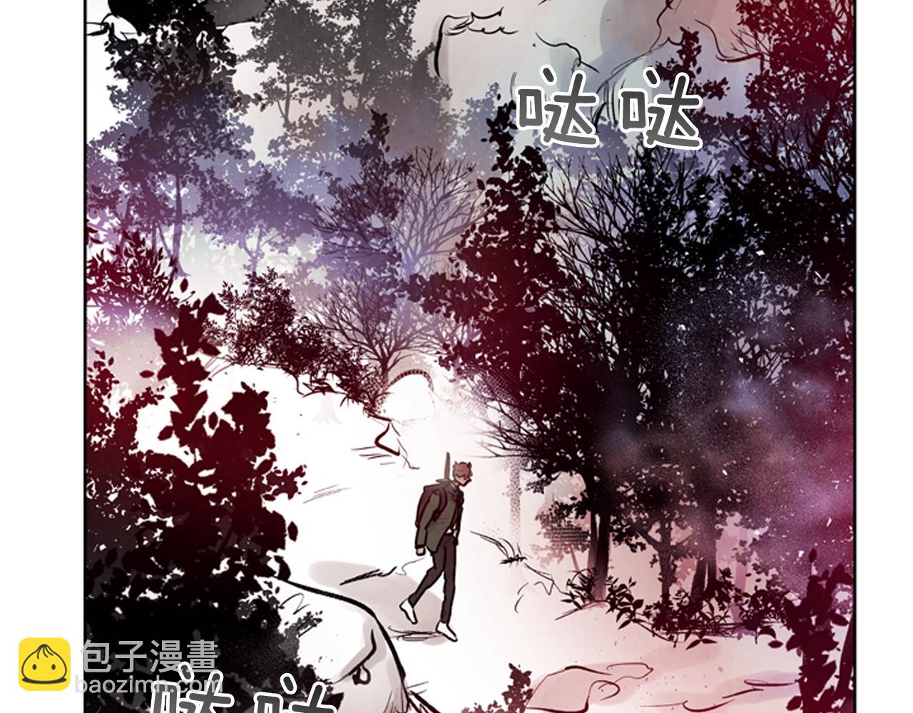 末日少年戰記 - 第39話 神不止一位(2/3) - 5