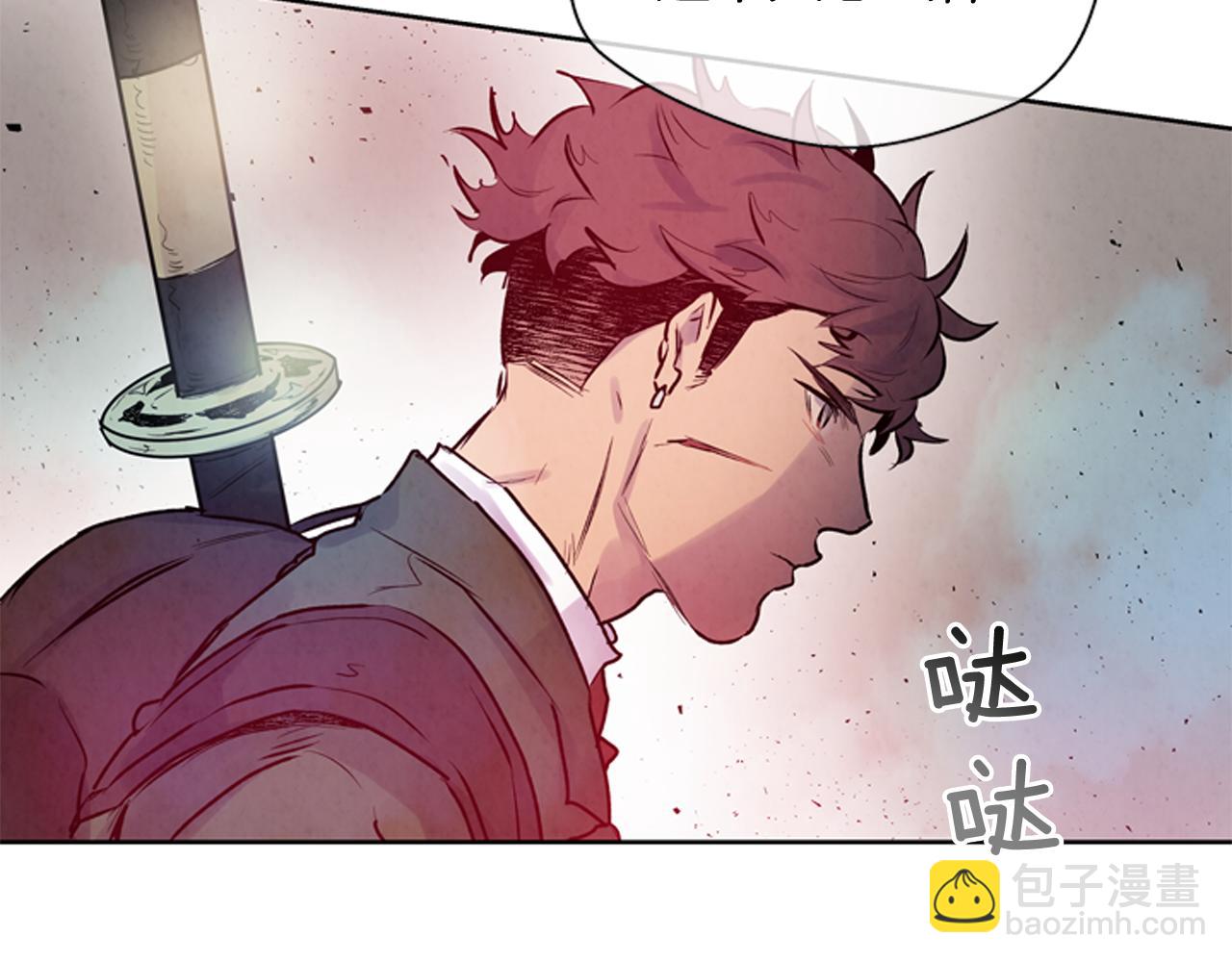 末日少年戰記 - 第39話 神不止一位(2/3) - 7