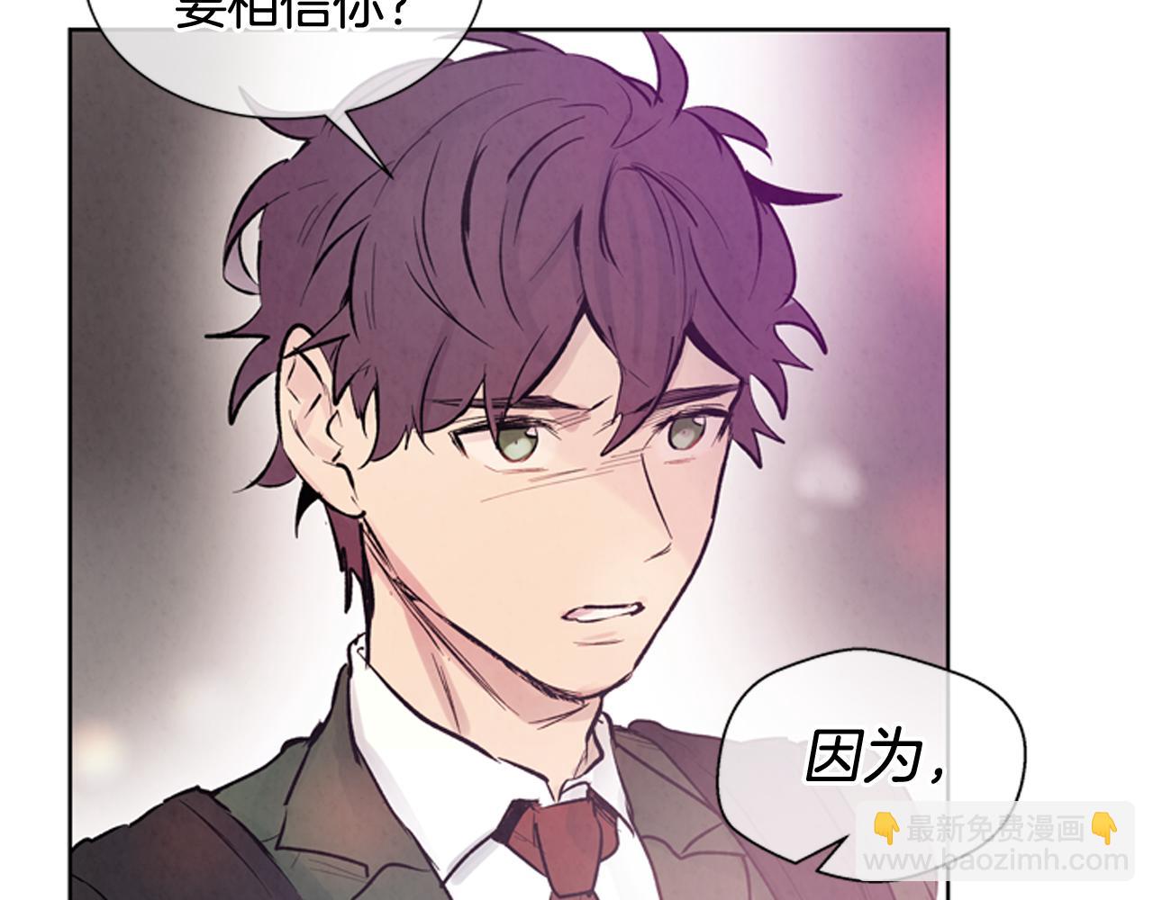 末日少年戰記 - 第39話 神不止一位(2/3) - 2