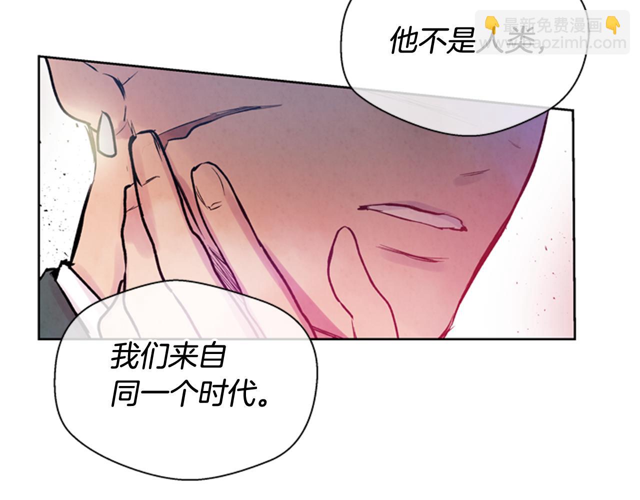 末日少年戰記 - 第39話 神不止一位(2/3) - 5