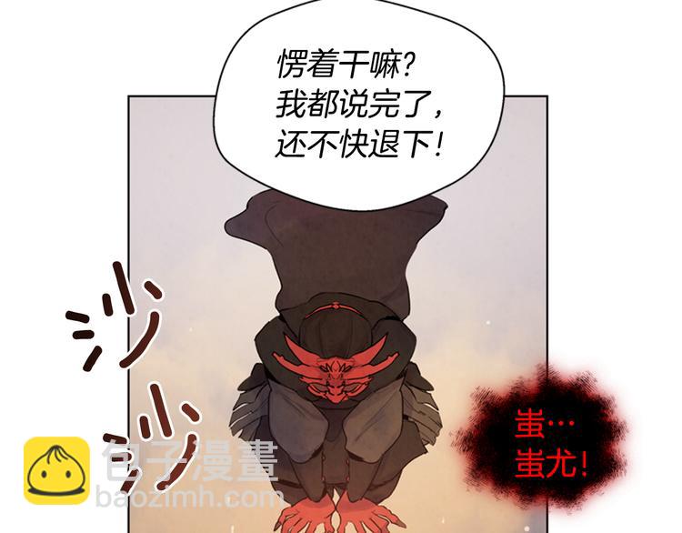 末日少年戰記 - 第5話 被迫應考(2/2) - 5