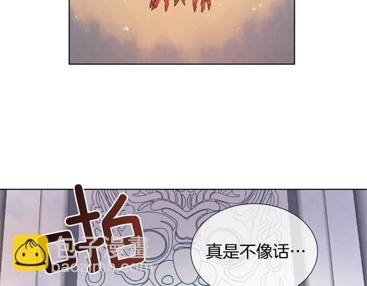 末日少年戰記 - 第5話 被迫應考(2/2) - 6