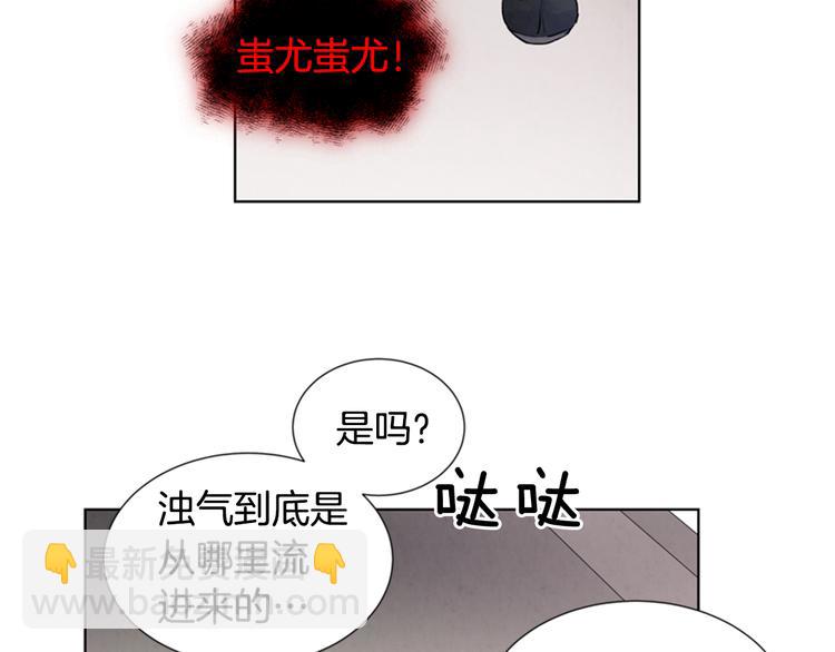 末日少年戰記 - 第5話 被迫應考(2/2) - 1