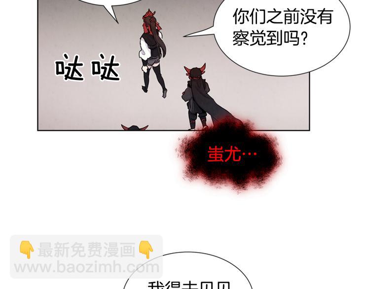 末日少年戰記 - 第5話 被迫應考(2/2) - 2