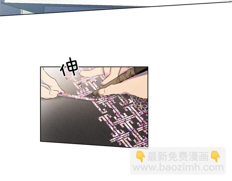 末日少年戰記 - 第5話 被迫應考(2/2) - 4