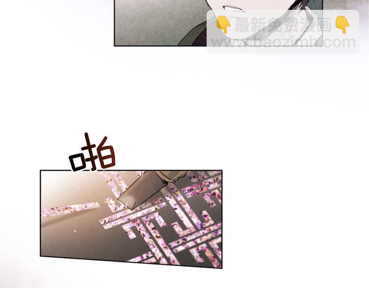 末日少年戰記 - 第5話 被迫應考(2/2) - 7