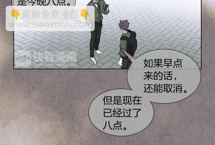 末日少年戰記 - 第5話 被迫應考(2/2) - 3