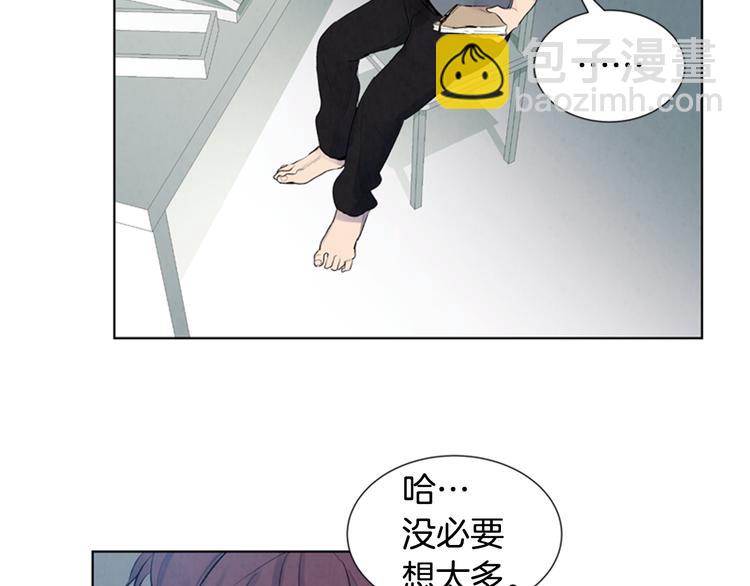 末日少年戰記 - 第5話 被迫應考(2/2) - 7