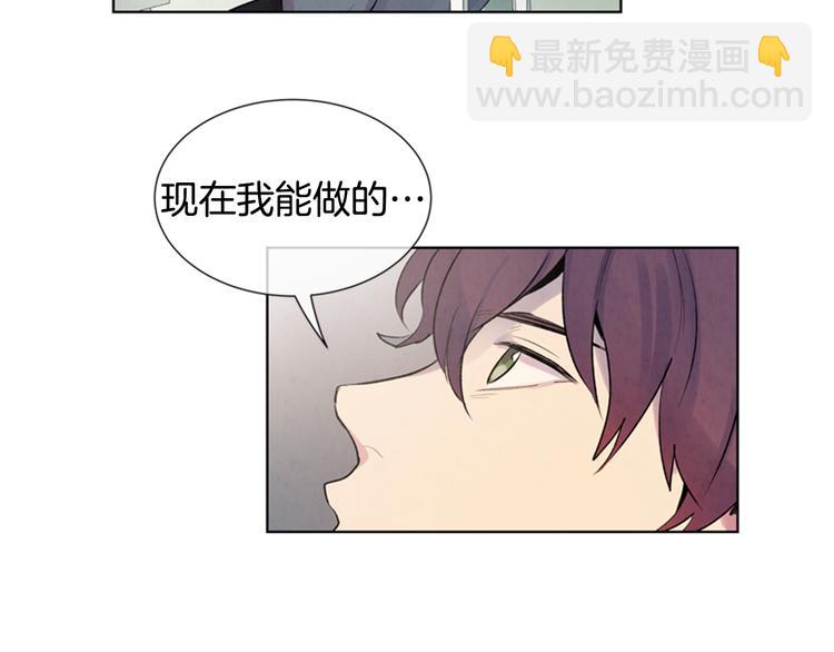 末日少年戰記 - 第5話 被迫應考(2/2) - 8