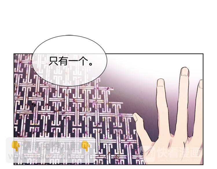 末日少年戰記 - 第5話 被迫應考(2/2) - 2