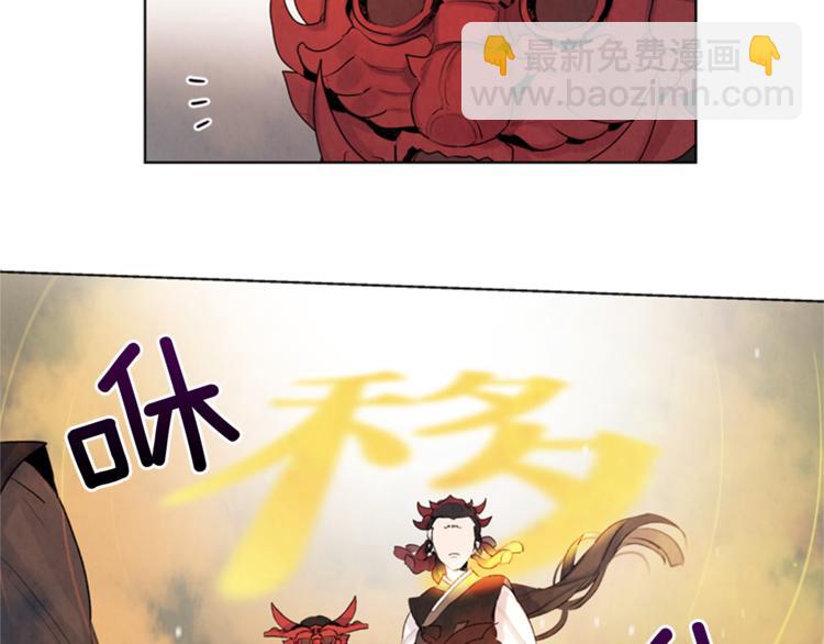 末日少年戰記 - 第5話 被迫應考(2/2) - 5