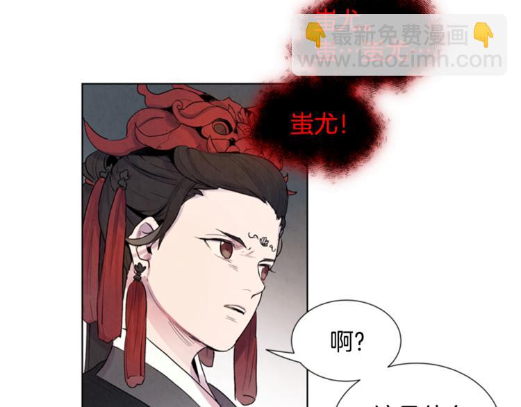 末日少年戰記 - 第5話 被迫應考(2/2) - 8