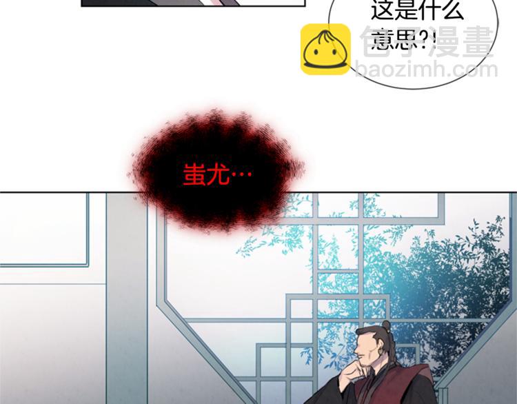 末日少年戰記 - 第5話 被迫應考(2/2) - 1