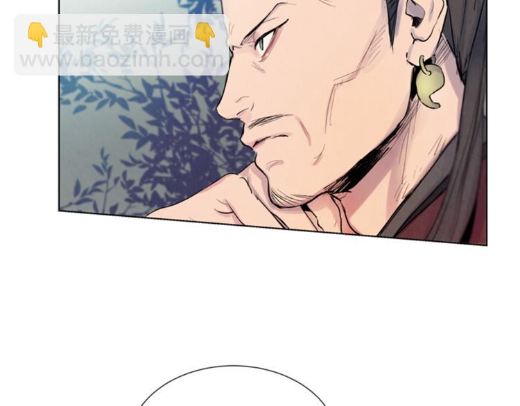 末日少年戰記 - 第5話 被迫應考(2/2) - 3