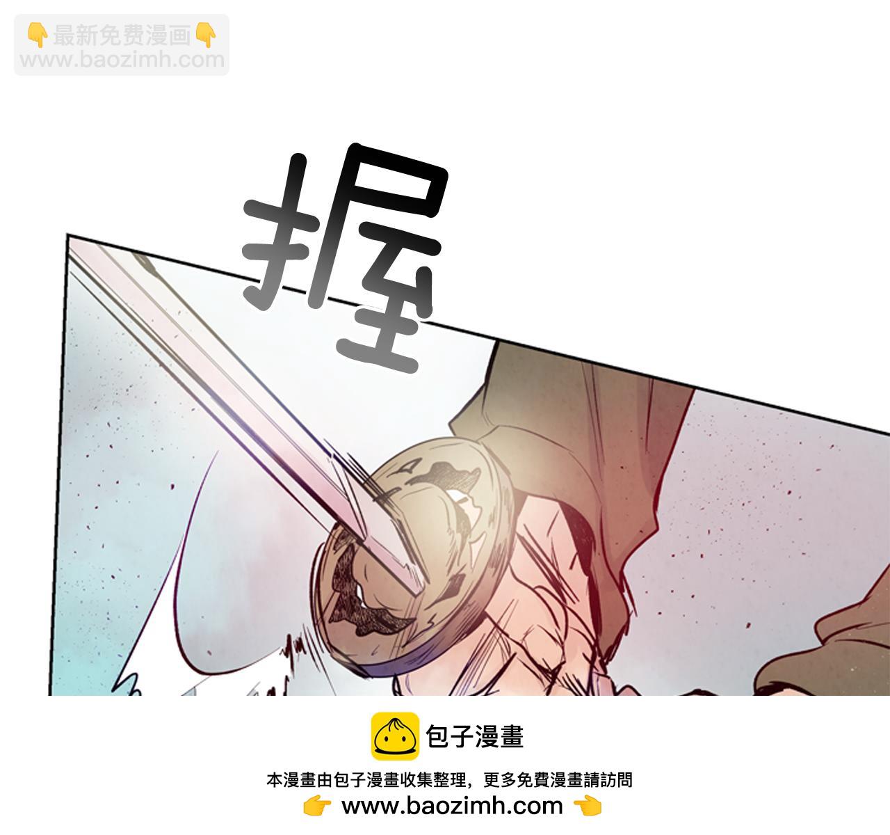 末日少年戰記 - 第41話 隱藏實力(2/3) - 6