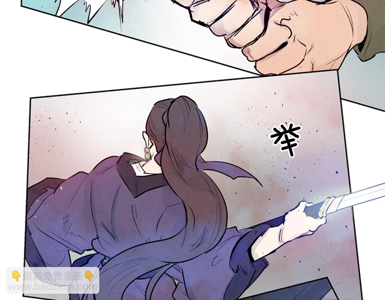 末日少年戰記 - 第41話 隱藏實力(3/3) - 5