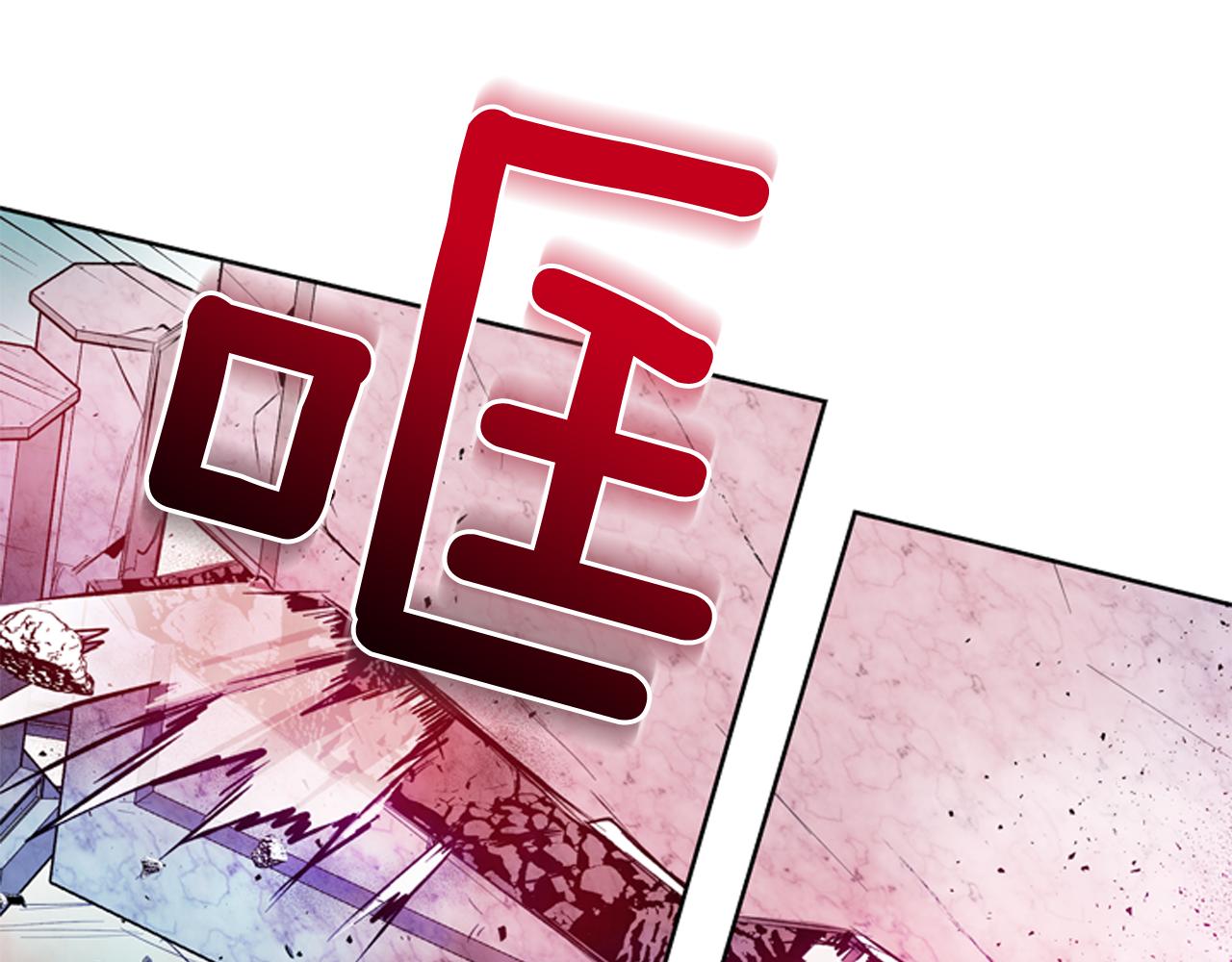 末日少年戰記 - 第41話 隱藏實力(3/3) - 1