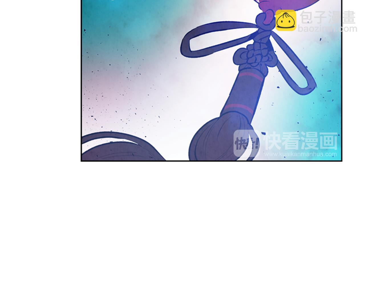 末日少年戰記 - 第41話 隱藏實力(3/3) - 6