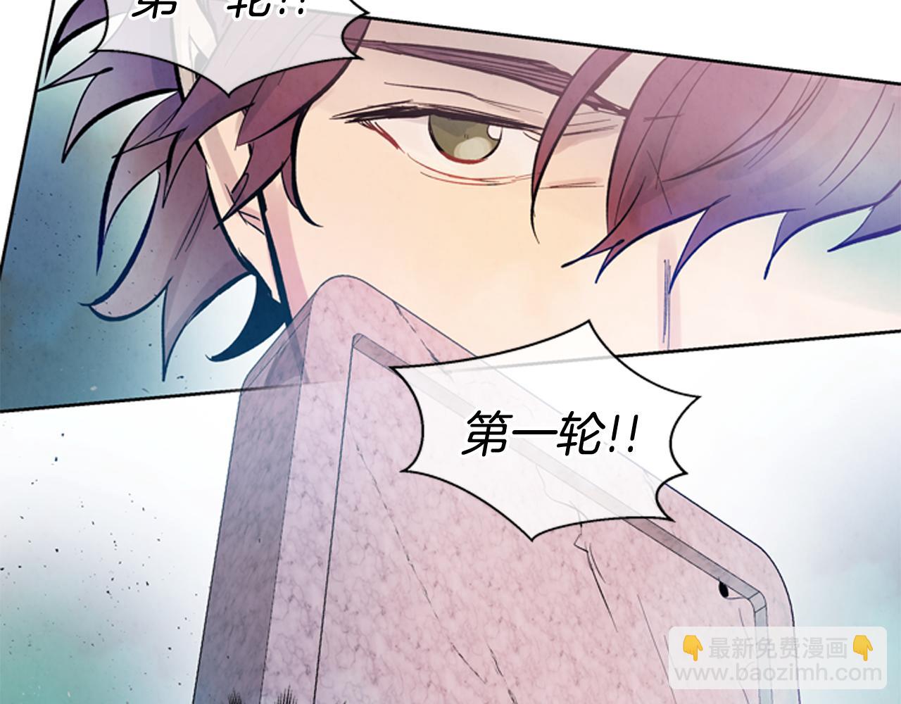 末日少年戰記 - 第41話 隱藏實力(3/3) - 5