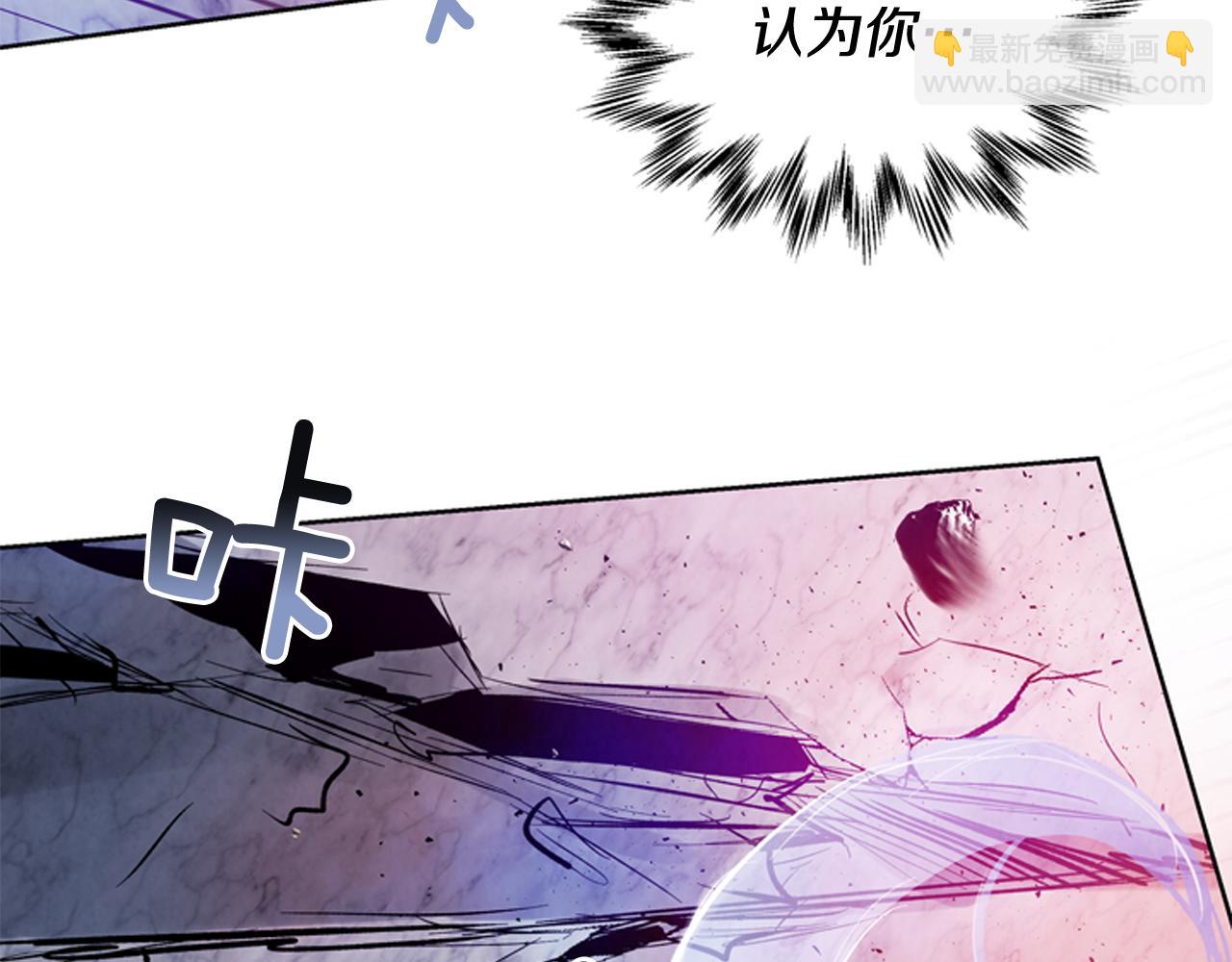 末日少年戰記 - 第41話 隱藏實力(3/3) - 6