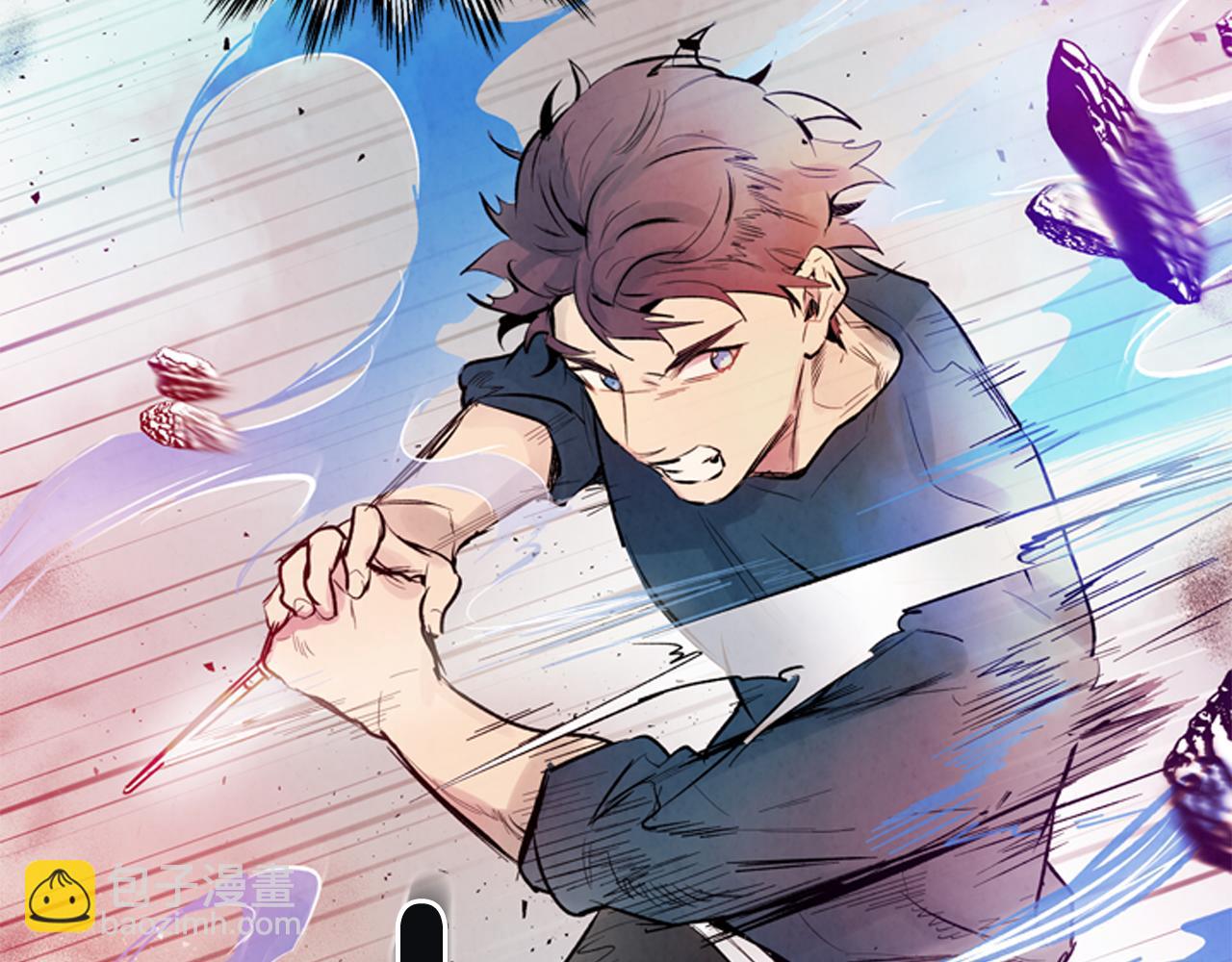 末日少年戰記 - 第41話 隱藏實力(3/3) - 2