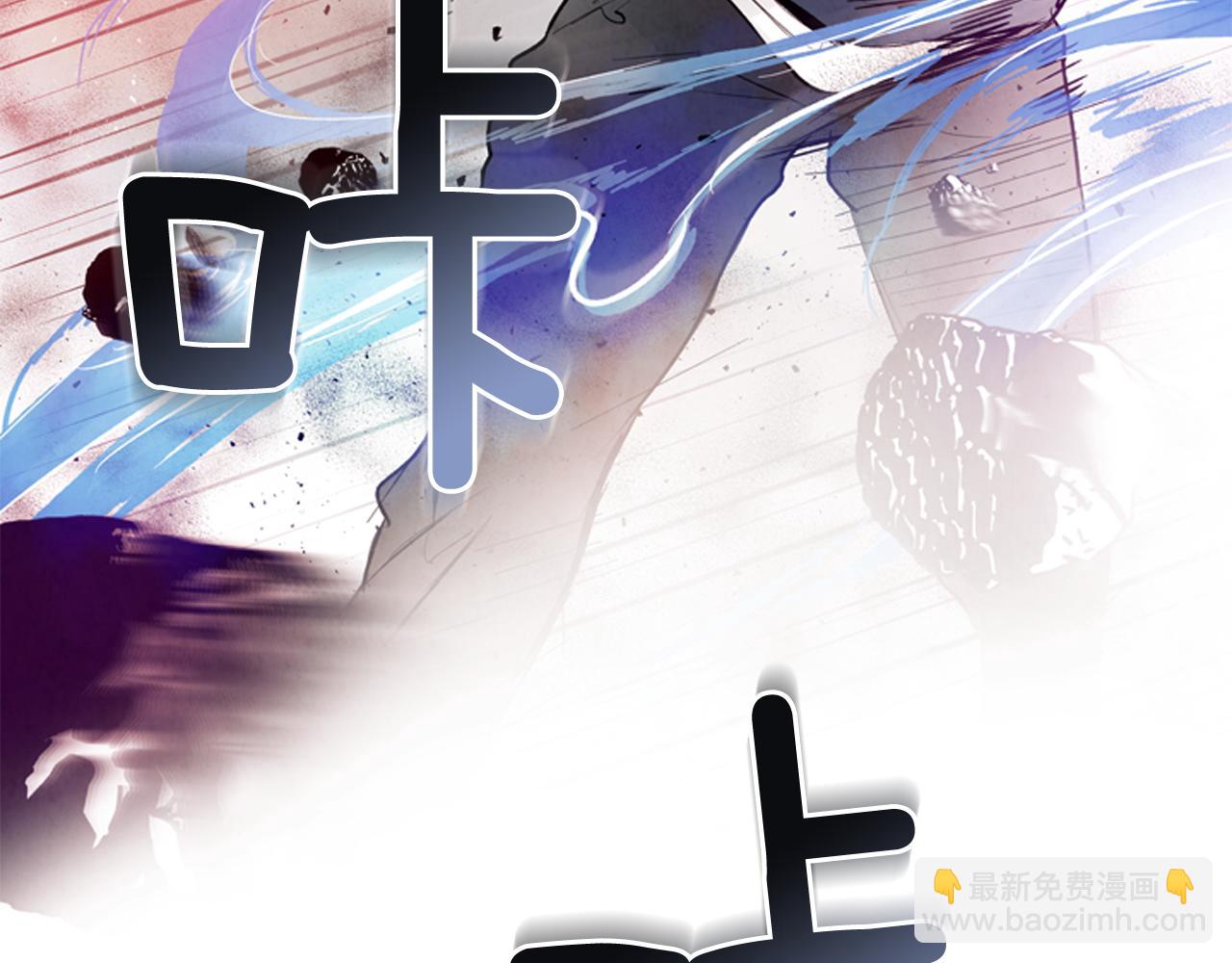 末日少年戰記 - 第41話 隱藏實力(3/3) - 3