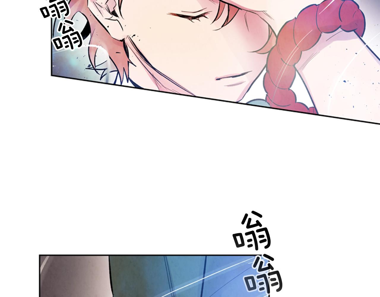 末日少年戰記 - 第41話 隱藏實力(1/3) - 2