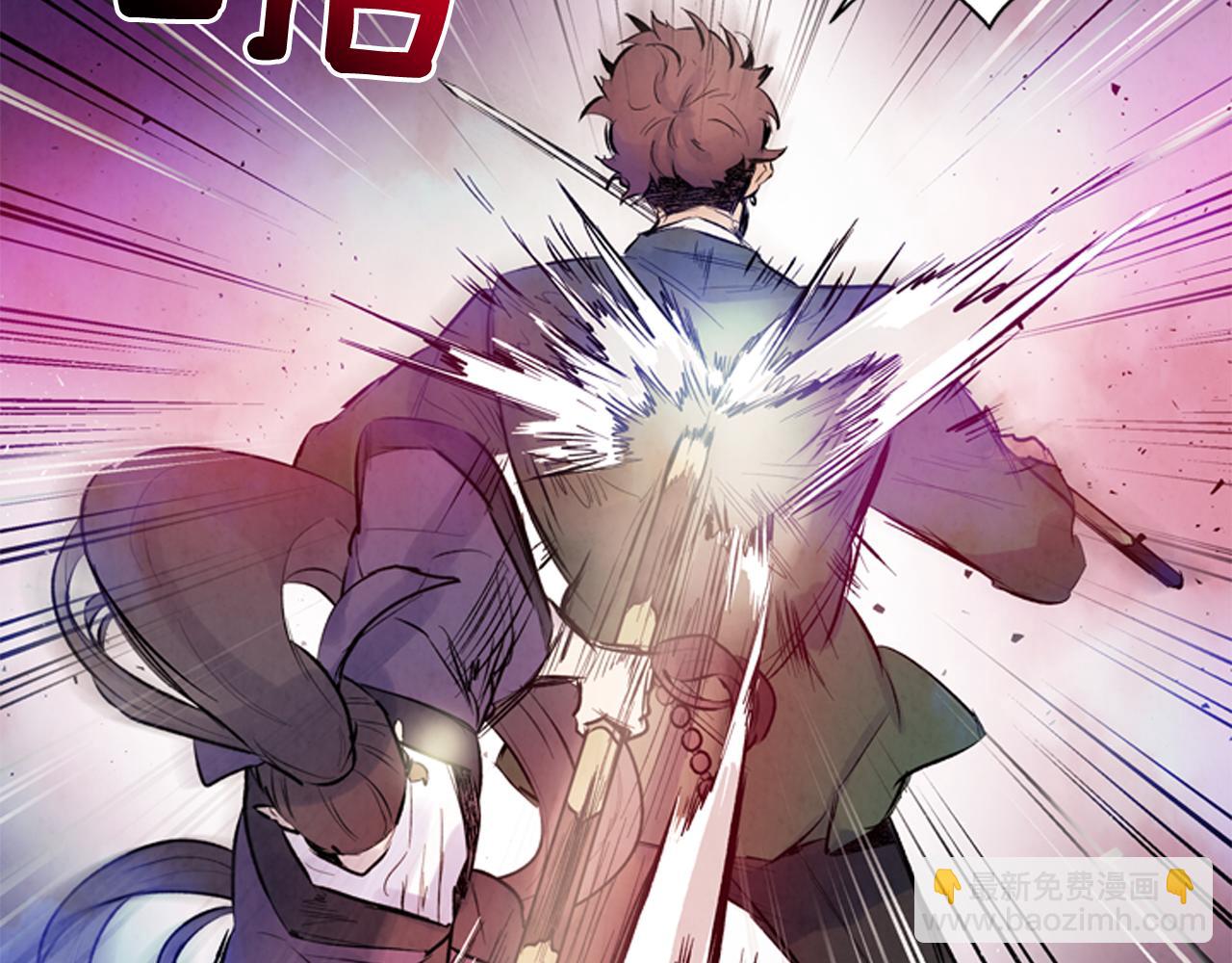 末日少年戰記 - 第41話 隱藏實力(1/3) - 3