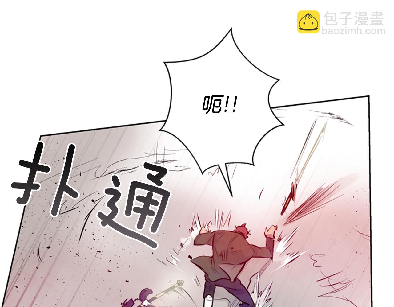 末日少年戰記 - 第41話 隱藏實力(1/3) - 5