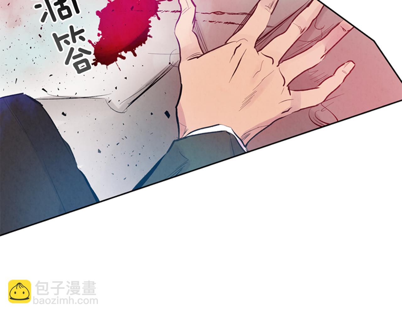 末日少年戰記 - 第41話 隱藏實力(1/3) - 4