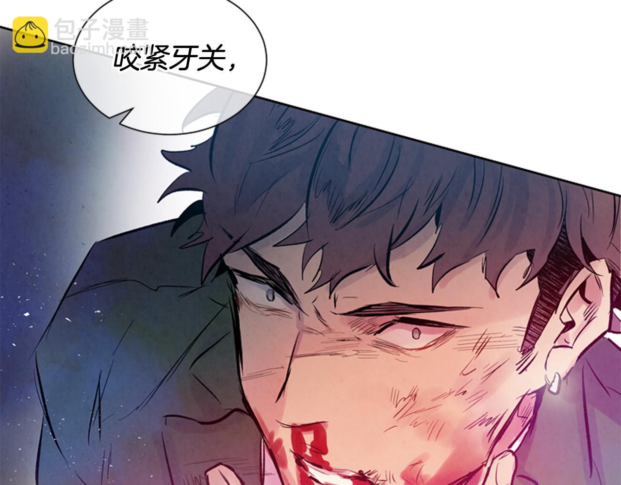 末日少年戰記 - 第41話 隱藏實力(1/3) - 7