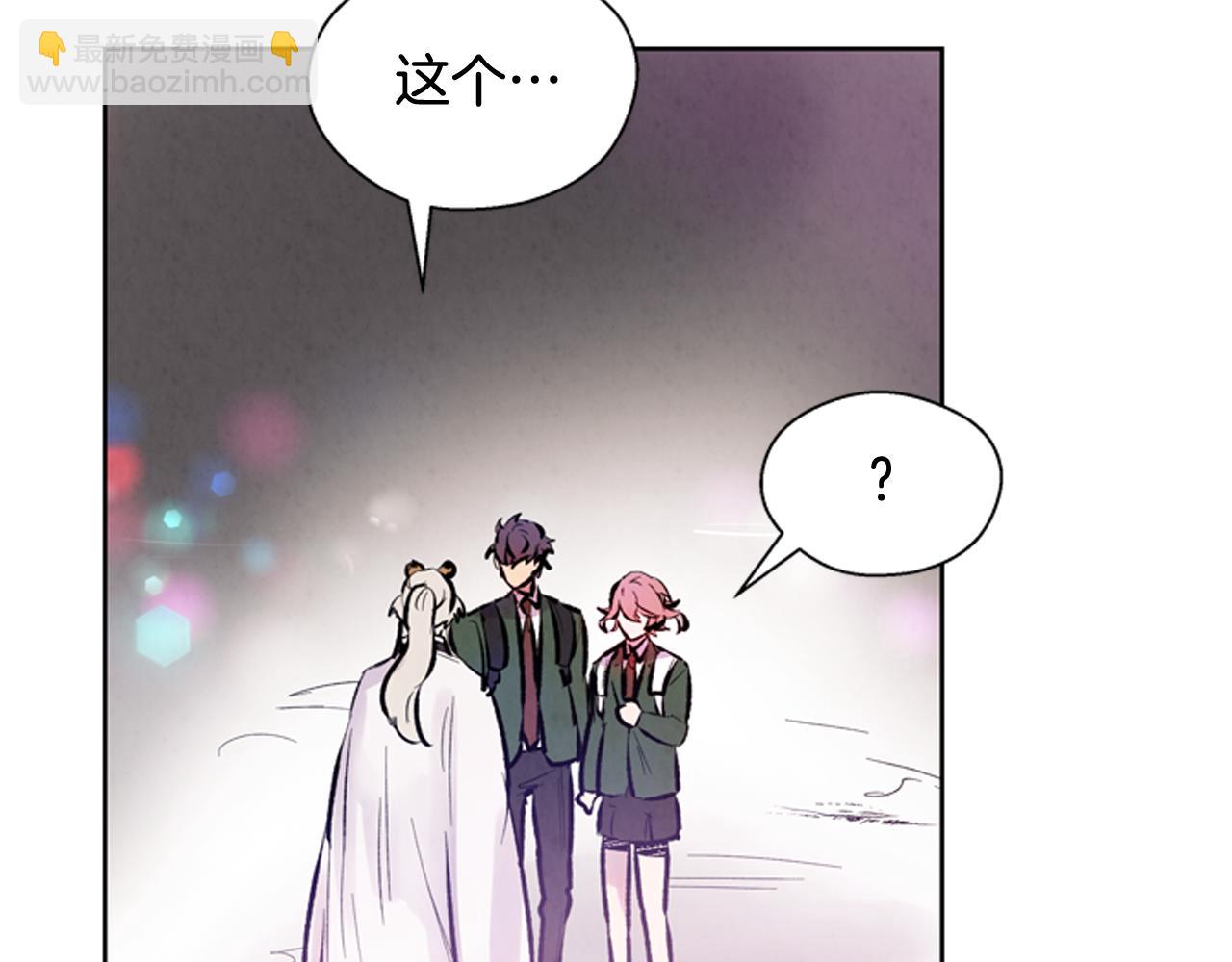 末日少年戰記 - 第41話 隱藏實力(2/3) - 1