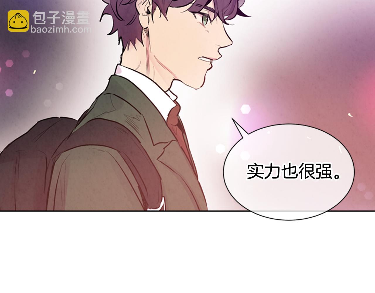 末日少年戰記 - 第41話 隱藏實力(2/3) - 2