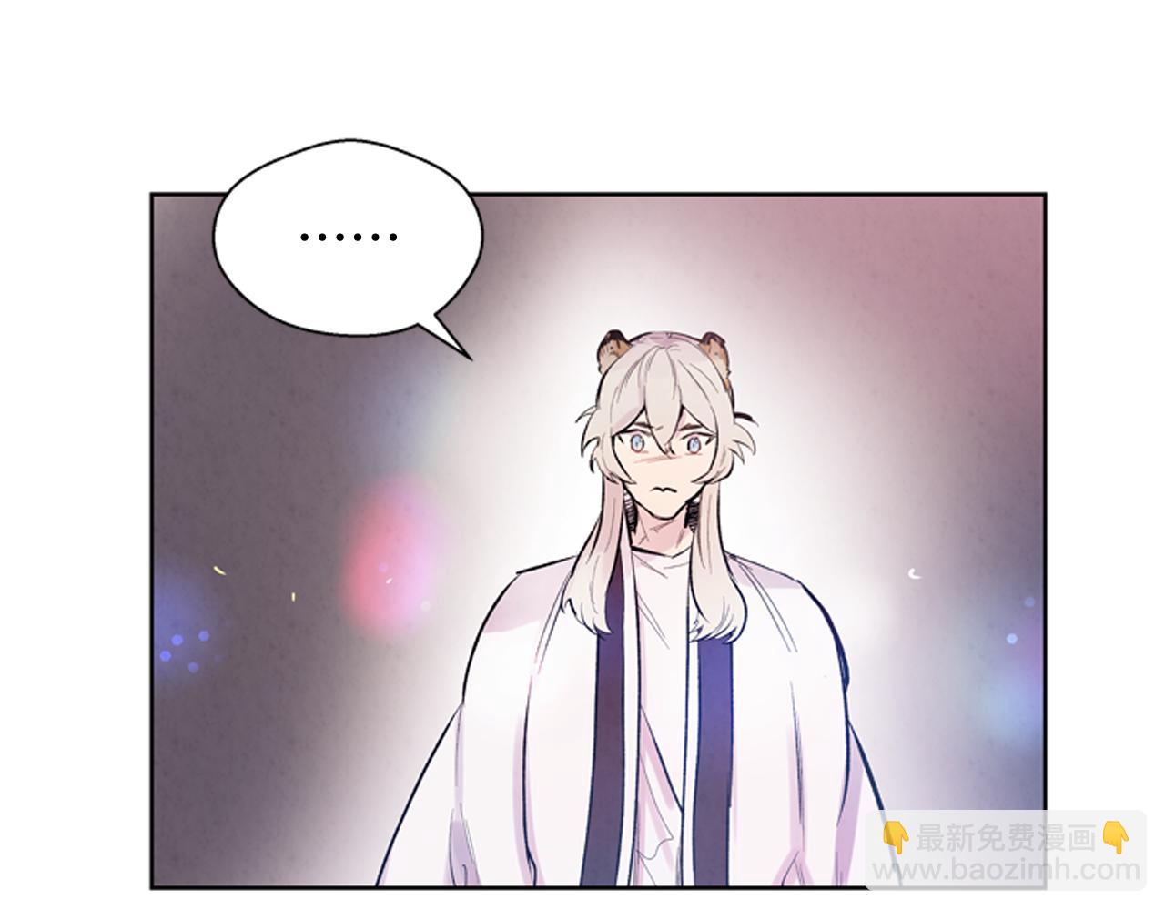 末日少年戰記 - 第41話 隱藏實力(2/3) - 3