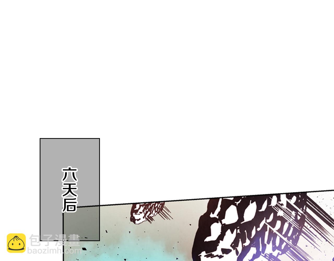 末日少年戰記 - 第41話 隱藏實力(2/3) - 2